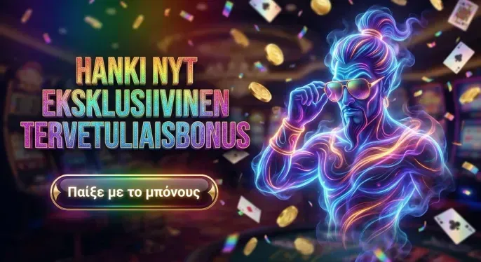 Dudespin Casino